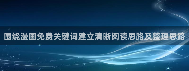 国漫大全