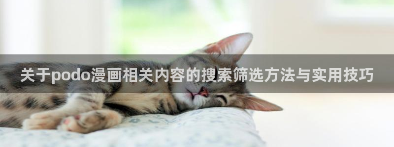 悬疑推理漫画