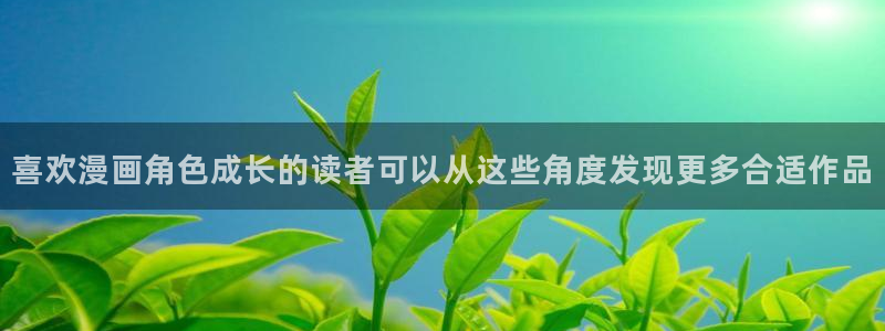 音乐漫画